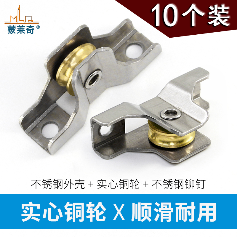 金刚网纱窗滑轮推拉纱门轴承轮