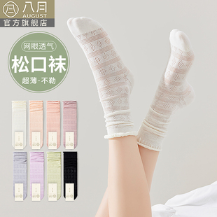 薄款 堆堆袜子女夏季 纯棉防臭诸暨中筒春秋可爱无骨防滑运动月子袜
