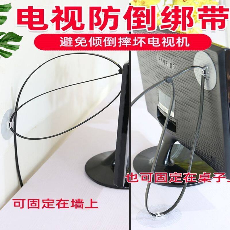 防倒器电视固定显示器免打孔