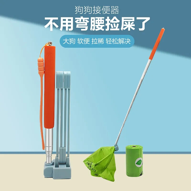 狗狗接便器捡屎神器接狗便遛狗