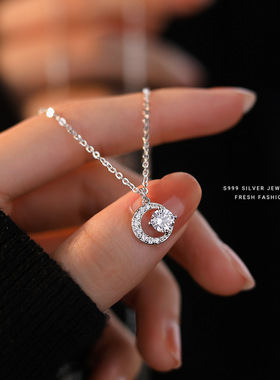 S999日月星辰纯银项链女高级轻奢小众莫桑石新款七夕情人节送女友