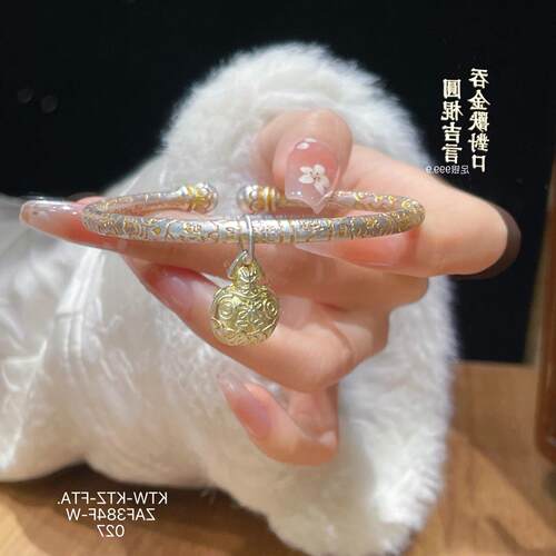 足银9999描金吉言吞金兽开口手镯