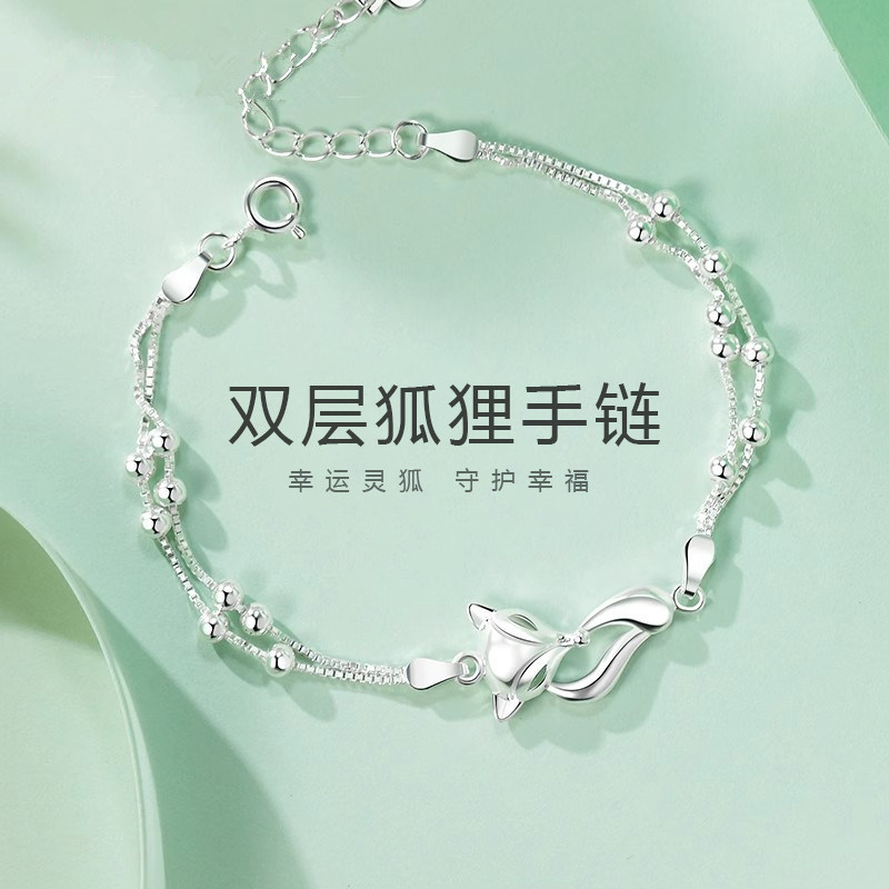 纯银999狐狸手链女时尚个