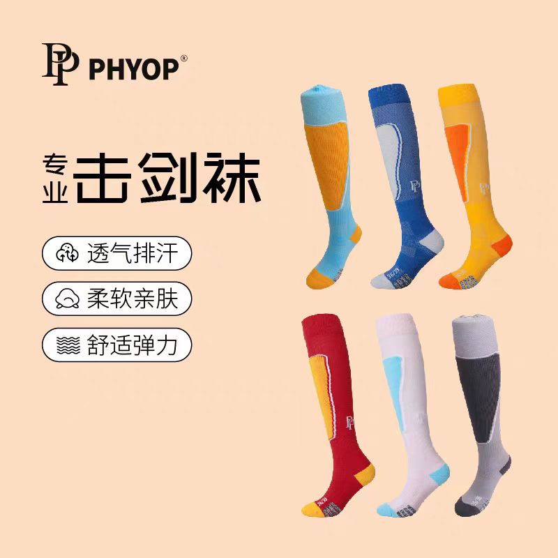 PHYOP Children's Professional Fencing Socks 2024 New Breathable Knee Daily Training Competition Sports Stockings