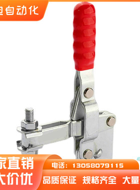 TCVFL替tcvf1 tclh1/2/3快速夹具1S夹钳4/5/6/7/8/9/2S/3S