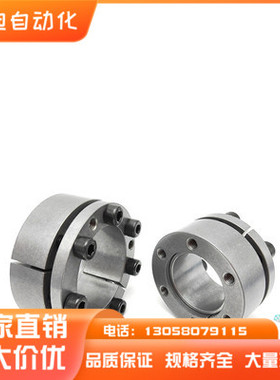 免键胀套C-MLAT30  MLA32/35/BDD38/40-20/22/25/24/45/MLAP50/19