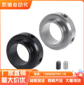 固定环SCC-5 6 8 10 12 15 16 20 25 30-5 6 8 10 12 15 16 20 22