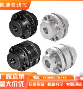 DBN46/41/47/61联轴器D65-D87-d30-e30/20/14/15/19/20/22/25/D80