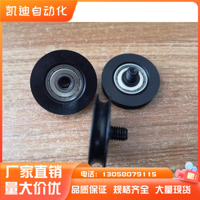 惰轮MBFNA15/20/30/23/40/28/48/50/60-R1.6 R2.1 R3.1 R5.1 R4.1