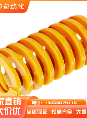 矩形弹簧SWL/SWM/SWH/SWF6-15/20/25/30/35/40/8/10/12/50