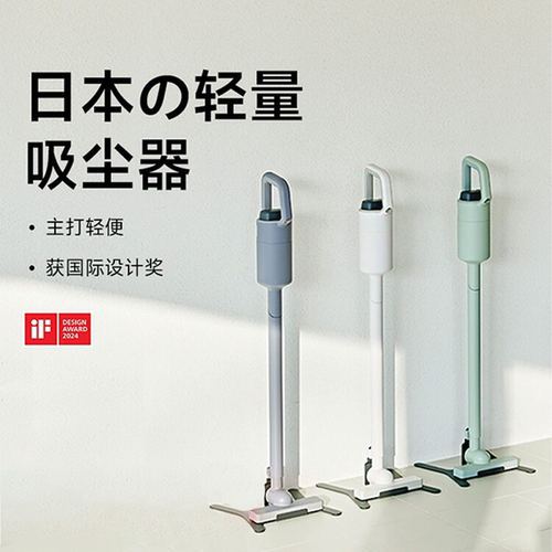 ±0新品日本正负零无线手持吸尘器家用小型大吸力吸尘机G040