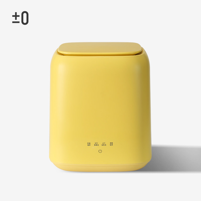 日本±0正负零内衣内裤迷你洗衣机小型全自动专洗袜子机洗脱一体