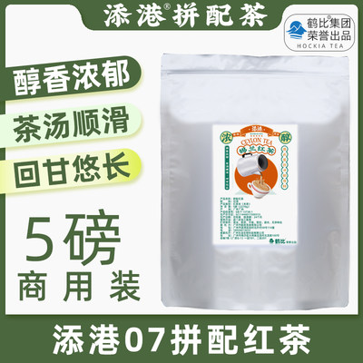 添港锡兰丝袜奶茶专用ctc