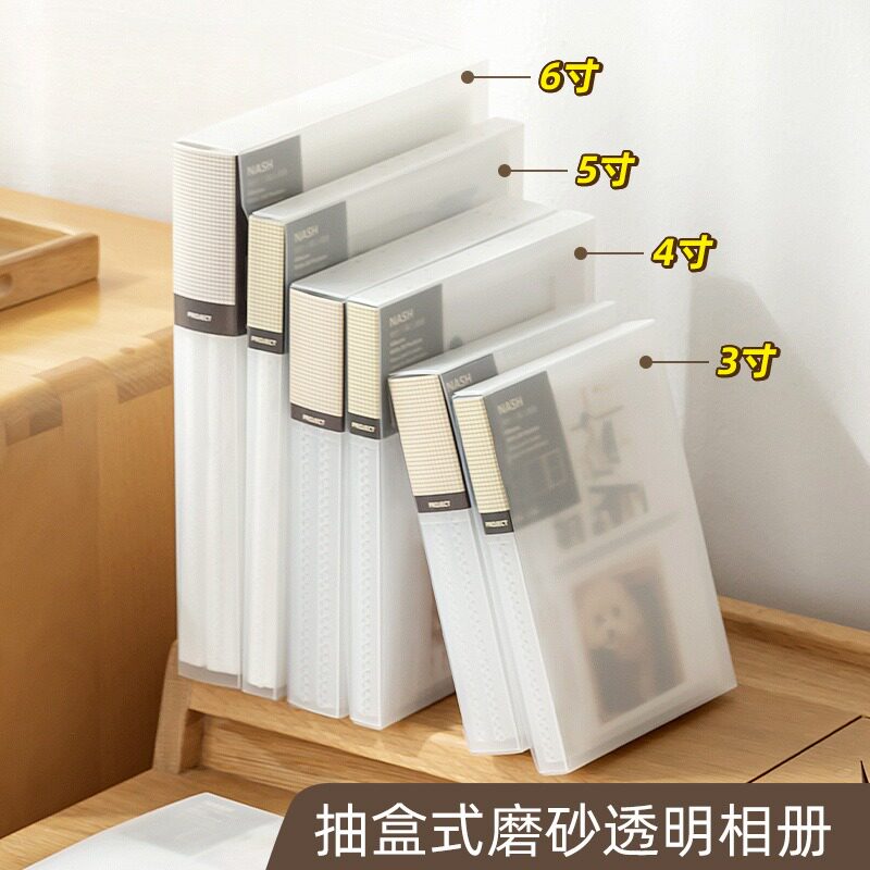 直销大容量收纳相册本拍立得塑料