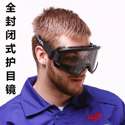 成楷护目镜防风沙防雾摩托车眼镜