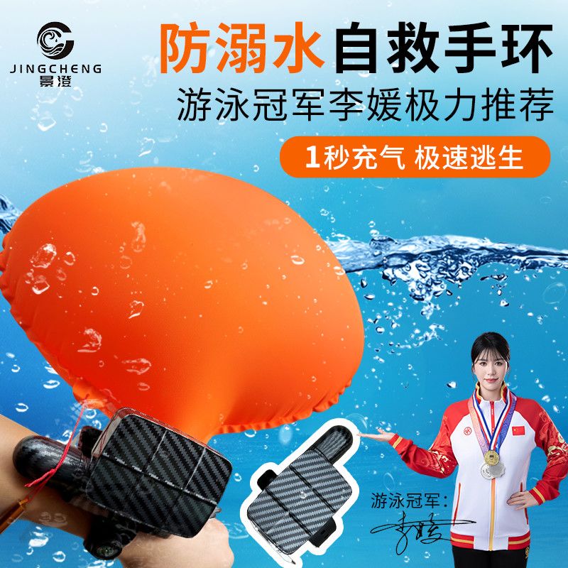 源头工直供一件急救应急救生用品