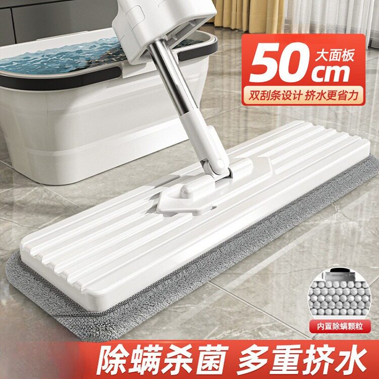 新款加大免手洗平板拖把家用免洗