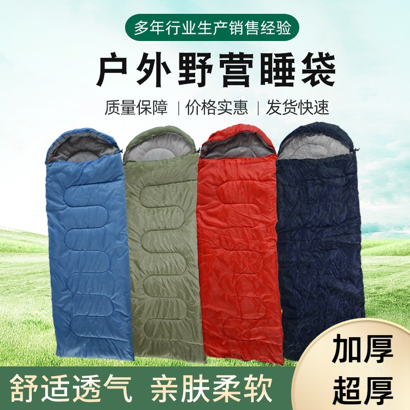 信封睡袋户外野营野餐露营袋加厚