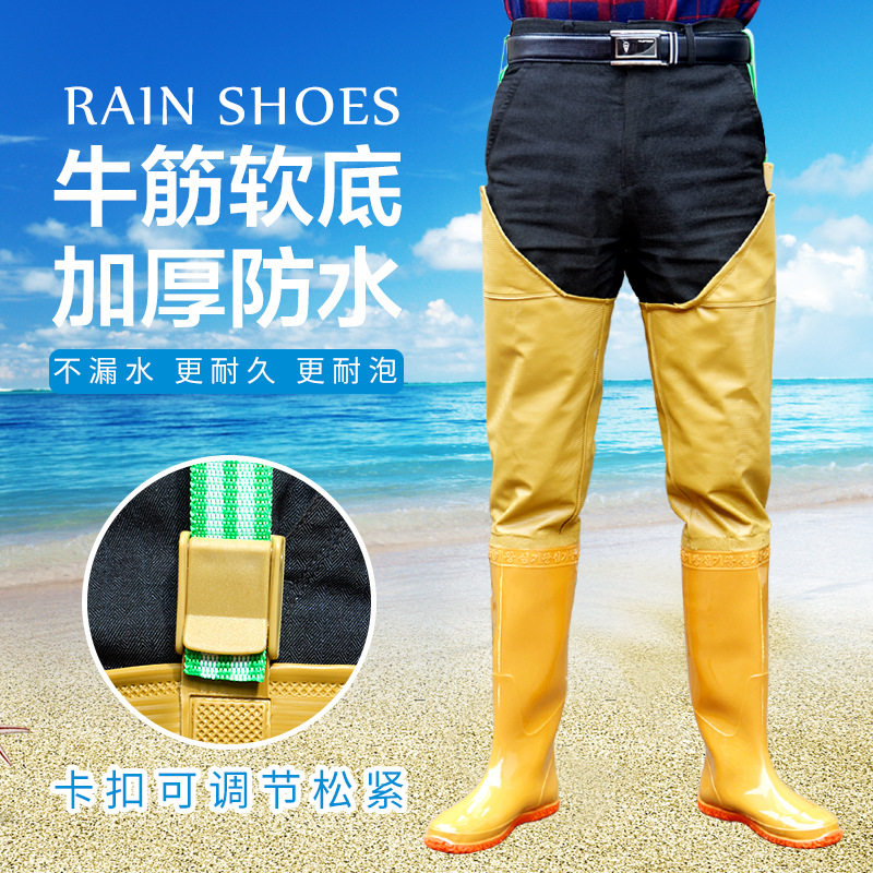 超高筒雨鞋长筒雨靴捕鱼水鞋裤