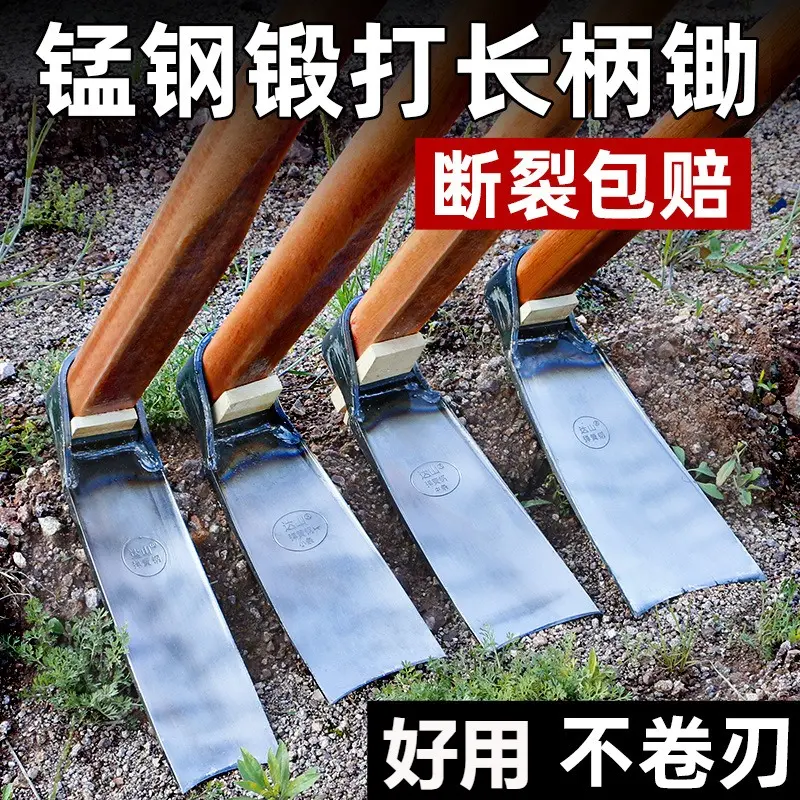 锄头家用种菜挖地锰钢农用工具