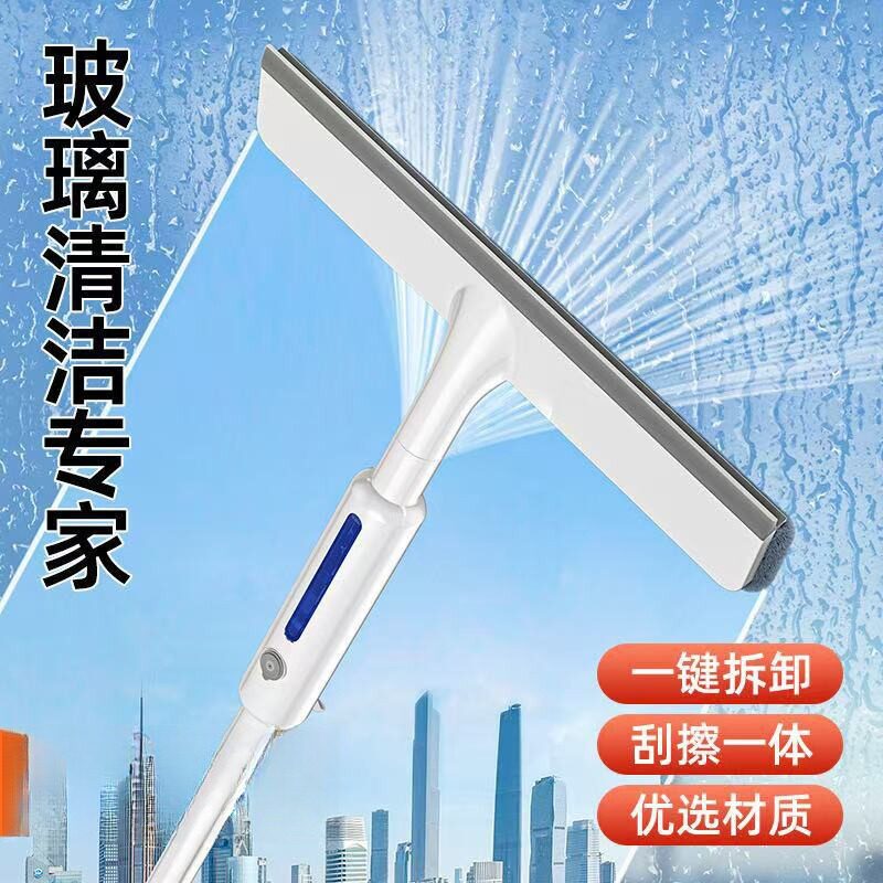 不留痕塑料喷水玻璃刮水器保洁