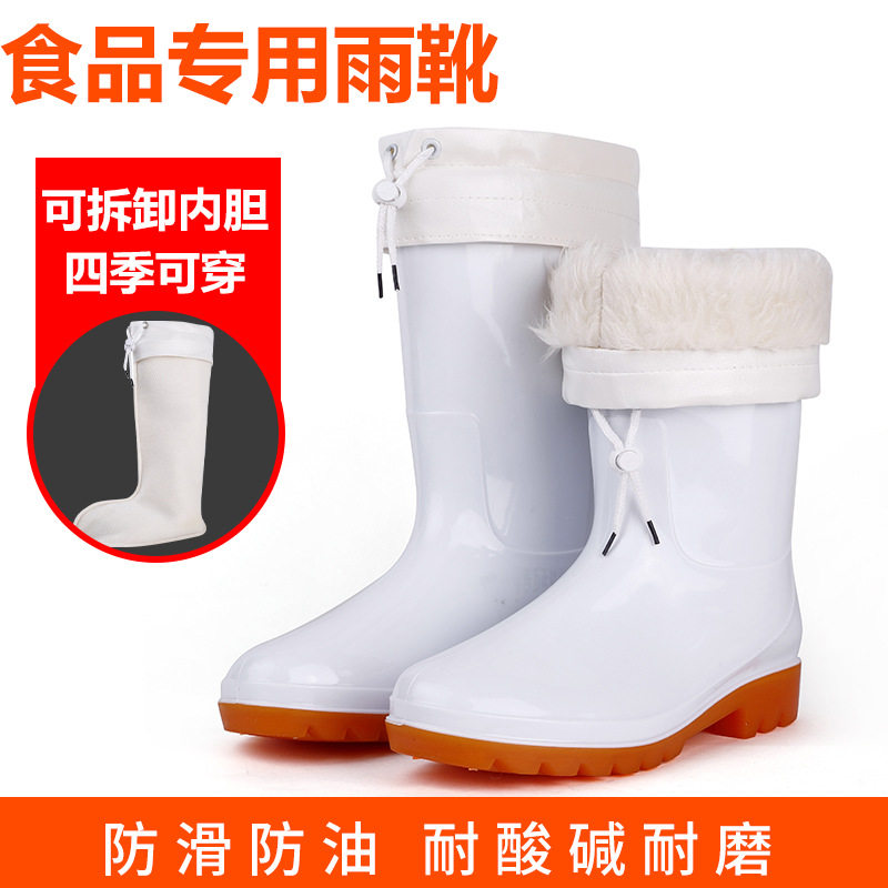 大码白色雨鞋食品厂车间专用雨靴