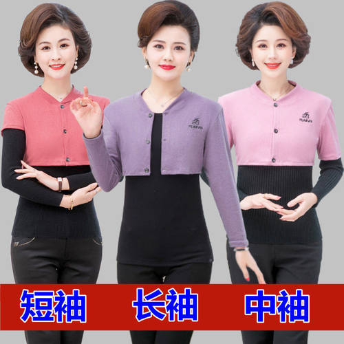 四季德绒护肩薄款贴身保暖坎肩