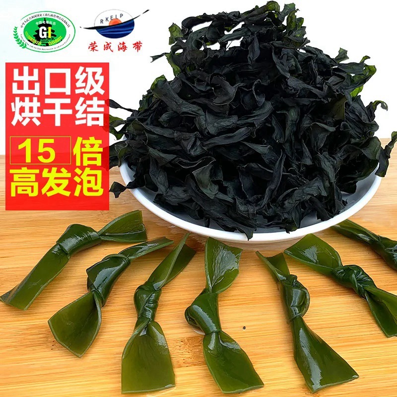 霞浦烘干海带结商用非特级厚干货凉拌关东煮新鲜昆布海带扣
