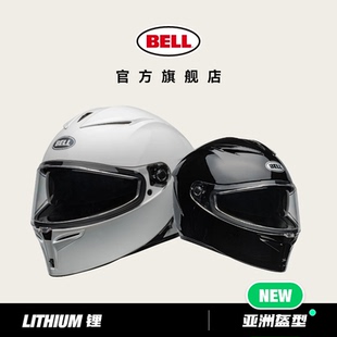 BELL头盔LITHIUM锂摩托车双镜片仿赛街盔摩旅骑行亚洲头型3C全盔