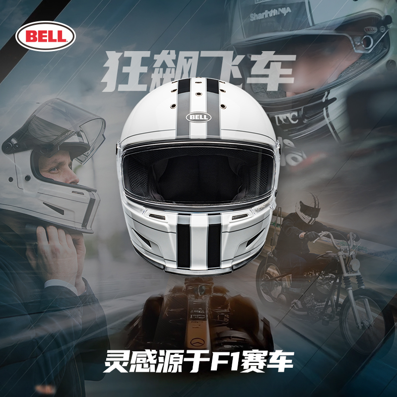 BELL复古头盔 消除者大头围哈雷摩托机车碳纤维防雾安全盔3XL男女