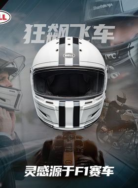 BELL复古头盔 消除者大头围哈雷摩托机车碳纤维防雾安全盔3XL男女