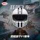 BELL复古头盔 消除者大头围哈雷摩托机车碳纤维防雾安全盔3XL男女