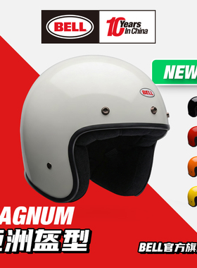 BELL复古3/4头盔MAGNUM马格南摩托车骑行安全帽男女四季通风半盔