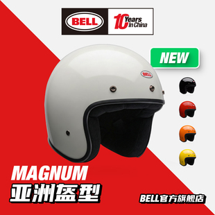 BELL复古3 通风半盔 4头盔MAGNUM马格南摩托车骑行安全帽男女四季