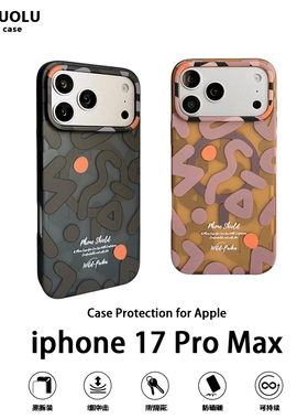 适用苹果17Pro手机壳磁吸新款iphone16promax保护壳高级橙色14PM手机套创意简约15pro保护套磨砂透明ip13外壳