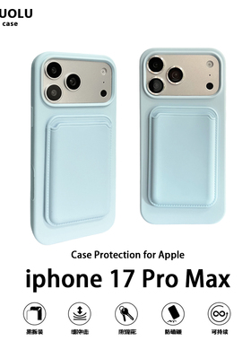 拍照键全包液态硅胶适用iPhone15/16手机壳苹果橙色17promax磁吸卡包可放卡片带镜头膜13pro防摔14新款保护套