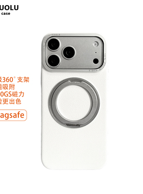 适用iphone17/16pro手机壳简约白支点旋转苹果17proma金属镜头款网红荔枝纹PC硬壳15奢华Air肤感保护套17pm