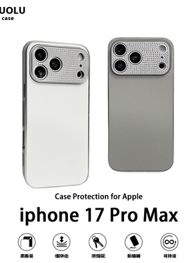 高级感钛灰色闪钻电镀边皮纹适用iphone17promax手机壳苹果16plus全包15pro 防摔13pro精孔14pro简约12保护套