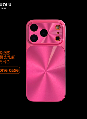 【秒变17】带相机拍照键极光适用苹果17promax手机壳iPhone16promax高级感15ro小众新款14/13女款防摔保护套