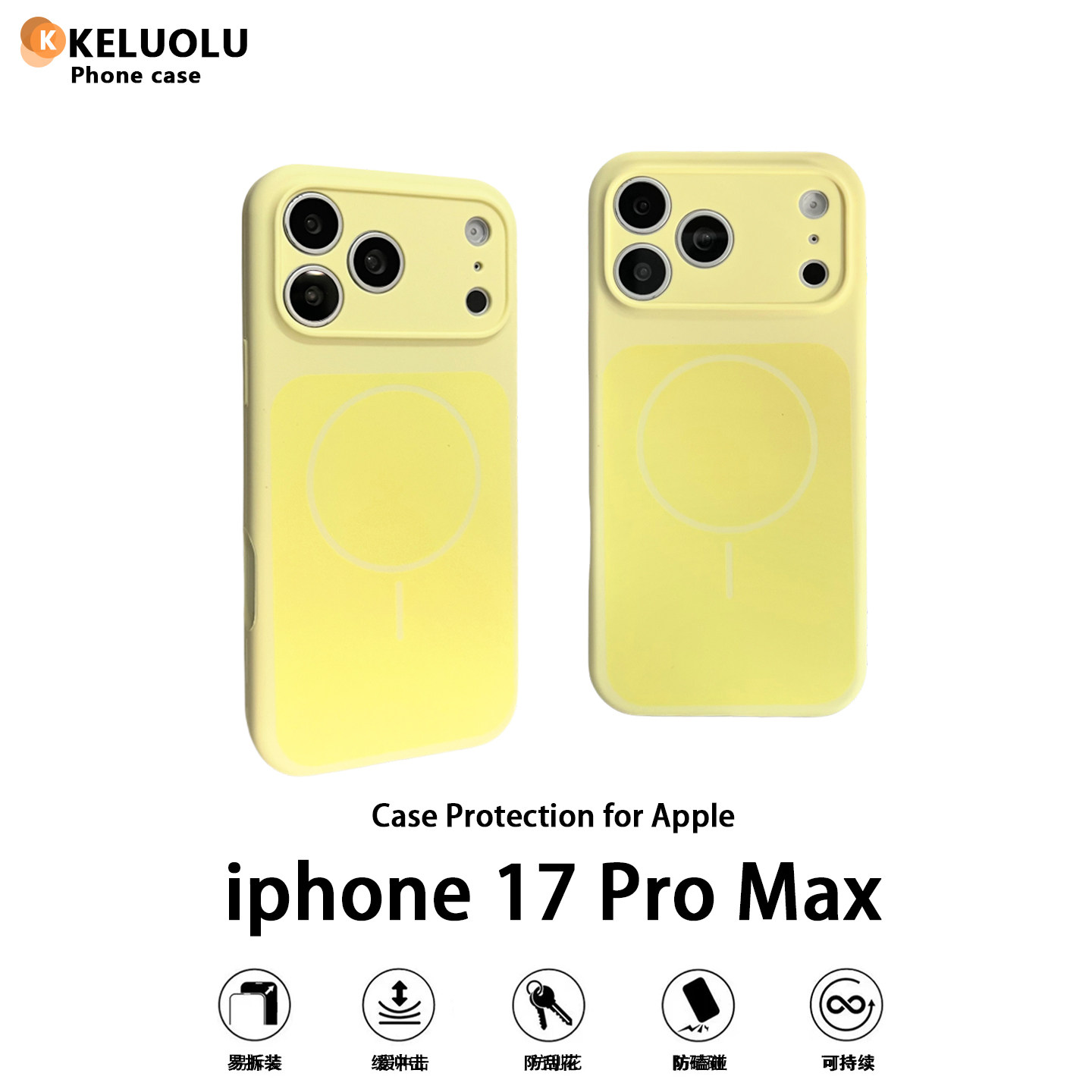 软糯新款「韩系拼色」真液态硅胶磁吸手机壳适用于苹果iphone17promax高级感17pro小众17全包摄像头防摔软壳,3C数码配件,手机保护套/壳,淘宝优惠券,粉丝福利购,淘宝优惠卷