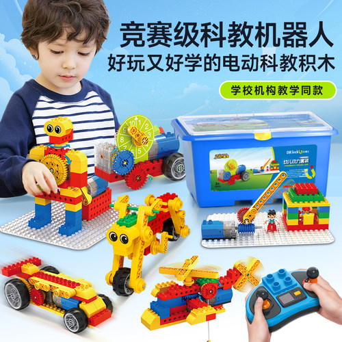 乐博士lbs2201机械积木马达教具