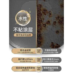 炉烤肉盘烧烤盘铁板烧盘韩式 户外麦饭石卡式 专用电磁炉煎烤盘家用