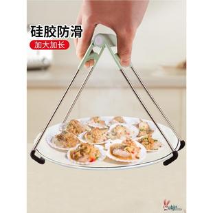 硅胶防滑防烫夹取碗夹不锈钢砂锅厨房碗碟夹提盘夹家用蒸鱼盘夹子