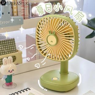 小型台式 小夜灯风扇创意卡通兔子usb充电式 电扇学生宿舍桌面静音