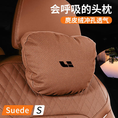 理想L9头枕车用颈枕靠垫L8/L7MAX汽车专用枕头腰枕ONE车载护颈枕