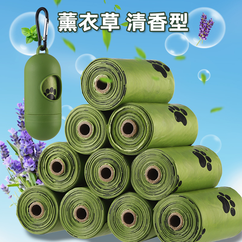 宠物拾便袋遛狗神器便携式