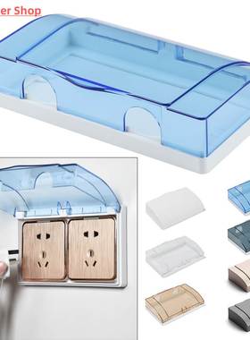 86 Type Double Socket Switch Protector Electric Plug Cover C