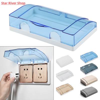 86 Type Double Socket Switch Protector Electric Plug Cover C