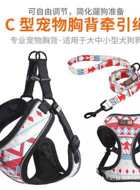 Nylon Reflective Dog Cat Harness Vest Printed French Bulldog