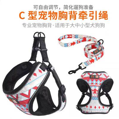 Nylon Reflective Dog Cat Harness Vest Printed French Bulldog